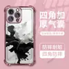 Case de Celular Airbag Estilo Tinta Preto e Branco Mais Vendido de Alta Qualidade da Temu e Capa Protetora Galvanizada para Apple 18 Pro