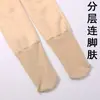 Meia-calça de Veludo para Bebê Anti-Pilling com Garra de Dragão Integrada, Leggings de Veludo Fino para Mulheres no Outono, Modeladoras