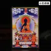 Borde de Buda Tarjeta de Buda de Cobre Buda Sakyamuni Tarjeta de Mano Nacido del Loto Buda Verde Das Madre Buda Buda Lámina de Cobre Tarjeta de Buda