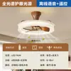 Luz de Ventilador Modelo Novo 2026 para Sala de Estar e Sala de Jantar, Luz de Ventilador de Teto Vintage, Lustre Integrado, Luminária de Ventilador Silenciosa Retrô para Quarto