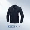 Conjunto de Ropa de Trabajo de Alta Gama para Primavera y Otoño, Duradero, Elástico, Antiestático, Top de Ropa de Oficina, Uniforme de Ingeniería para Taller Eléctrico