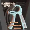 Entrenador de Fuerza de Agarre 5-100 kg, Dispositivo de Entrenamiento para Dedos, Entrenador de Fuerza para Brazos, Tipo Deportivo, Entrenador de Fuerza de Agarre de Gama Alta para Hombres, Entrenamiento de Fuerza de Manos