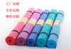 Tapete de fitness de PVC Espuma Ecologicamente Correto Duas cores Dupla Face Tapete de Yoga em Relevo Multifuncional Tapete Esportivo Impresso LOGO