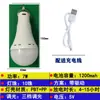Bombilla de Emergencia para Apagón Bombilla LED Recargable E27 Bombilla Activada por Agua Luz de Emergencia para Apagón Doméstico Luz para Puesto Callejero