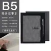 Cuaderno de Negocios A5 Engrosado, Personalizable con Logo, Bloc de Notas con Hebilla Retro Simple, Libro de Actas de Reunión, Venta al por Mayor