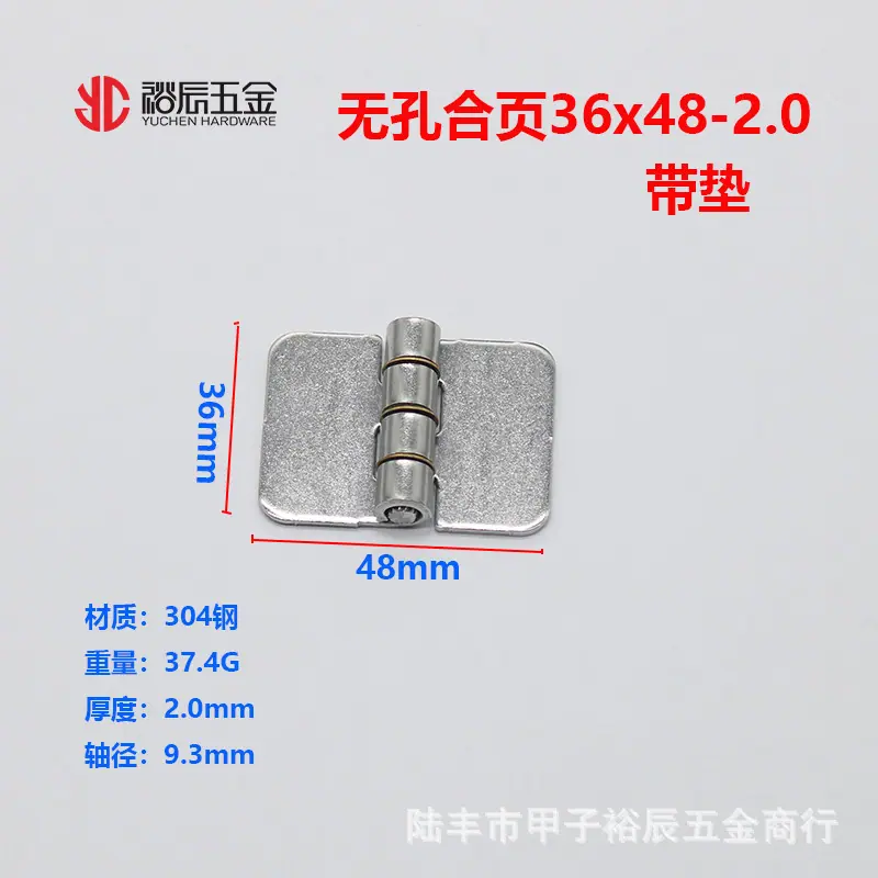 y合页36-48-2.jpg