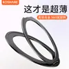 Soporte para Teléfono Móvil Magnético de Metal Recortado Rotatorio Descompresión Portátil Invisible Adhesivo Trasero Fijo Modelo Universal para Coche