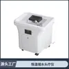 Dispositivo de Terapia para la Cabeza con Tanque de Almacenamiento de Agua Transfronterizo, No Requiere Instalación, Lavabo Móvil para Lavado de Cabello, Circulación de Agua a Temperatura Constante, Vaporización, Cuidado de la Belleza y el Cabello