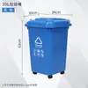 Cubo de basura con ruedas de 240L, engrosado con tapa, a prueba de olores, para uso comercial, exterior, áreas residenciales, catering, gran capacidad, para clasificación de residuos