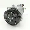 Compressor de Ar Condicionado Automotivo Syzx001 1J0820803F 1J0820803L 1J0820803