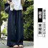 Pantalones Casuales Blancos de Pierna Ancha para Mujer, Nuevos Pantalones Estilo Globo Holgados Adelgazantes de Cintura Alta para Figuras Petite, Verano 2026