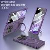 Funda para teléfono con pantalla plegable para OPPO Find N5, soporte giratorio magnético, funda protectora sencilla y resistente a caídas.