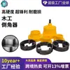 Adaptador de Taladro Eléctrico Yayang para Roscado de Tuberías, Herramienta Doméstica para Roscado de Plástico, Herramienta Eléctrica de Roscado, Llave de Roscado para PVC/NPT