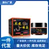 Venta al por mayor del fabricante Xiangmingtang Botella de vidrio de Tianlong Yirenjin y productos Ma Ling, Envío directo de una pieza