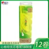 Xinxiangyin Rolo de Papel Higiênico 1800G Papel Sólido Curto 4 Camadas Macio Espesso Polpa de Madeira Nativa Lenço 12 Rolos