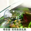 Anillo de alimentación para acuario, anillo de alimentación autoflotante, alimentador cuadrado para peces, alimentador original