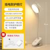 Regalo mayoreo clip led protección ocular lámpara de escritorio para estudiante lectura carga dormitorio estudio recámara luz nocturna de noche
