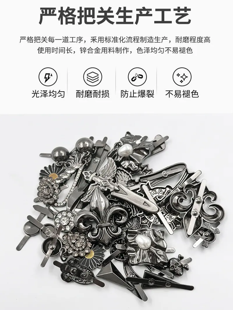 金属铆钉插脚扣