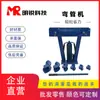 Máquina Plegadora Hidráulica Sin Costuras Herramienta para Curvar Tubos Curvadora de Tubos de Acero Tubo de Hierro Máquina Plegadora de Tubos Manual Maquinaria de Acero Inoxidable