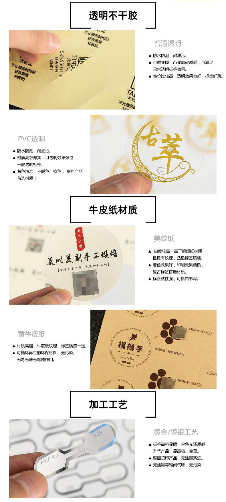 详情3.png