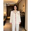 Pijama longo de manga comprida com blocos de cor e borda em concha para mulheres, primavera e outono, com gola de lapela, design de abertura frontal, tecido de algodão com estampa de nuvens e conjunto de duas peças