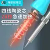 HNA Cautín Eléctrico Mantenimiento y Soldadura Pistola de Soldar Profesional Alta Potencia Temperatura Ajustable Temperatura Pantalla Digital Estación de Soldadura Estación de Soldadura