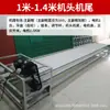 Esteira Transportadora Automática para Remoção de Esterco de Ovelhas para Cama de Ovelhas, Transportador de Correia de Malha para Vazamento de Esterco, Fabricante de Máquina de Remoção de Esterco Personalização
