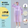 Impermeable Reutilizable de una Sola Pieza, Impermeable Grueso de Cuerpo Completo para una Persona para Lluvia Fuerte, Impermeable para Viajes y Conciertos