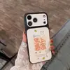 ¡Hazte rico al instante! Adecuado para Funda de Teléfono iPhone 17 Pro Max, Nuevo Modelo Apple 16 Pro, Estilo de Nicho 15 Pro, Funda de Cuero 16