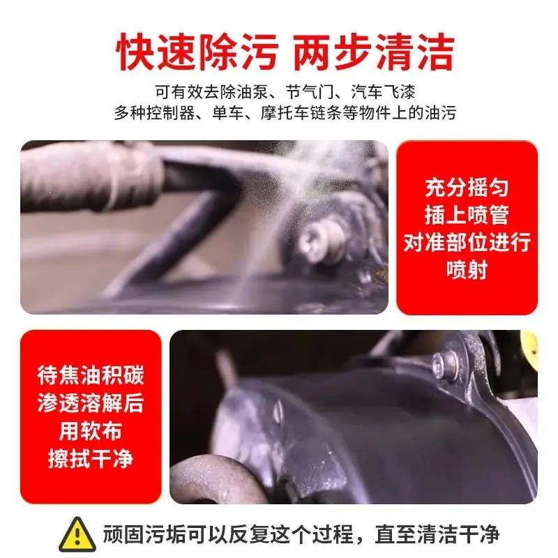 快速去污.jpg