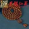 Pulsera de Cuentas de Palo de Rosa Amarillo Hoja Grande Yi Ming Xian Yuan Pulsera Creativa Unisex de Madera Popular Cultural Juego Adorno Personalizado