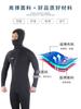 Traje de buceo con capucha Sainosta Split, para pesca, esnórquel y caza, resistente al frío, cálido, de manga larga y grueso, con protección contra medusas.