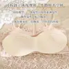 Sujetador Bandeau Anti-Exposición para Mujer, Push-Up, Engrosado, para Pechos Pequeños o Planos, Hace que el Busto Parezca Más Grande, Sin Varillas, Sujetador Delgado, Ropa Interior de Capa Base