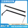 Estante de Exhibición para Tienda de Ropa Acero Inoxidable Colgante Gancho Negro Blanco Colgante Lateral Escalera de Pared Poste Columna AA Tira de Capa Estante de Placa