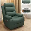 Cabine de Sofá Espacial de Primeira Classe, Cadeira de Balanço Multifuncional, Sofá-Cadeira Preguiçoso para Computador de Quarto, Cadeira de Sofá Elétrica Individual, Reclinável