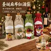 Saco de Juta para Vinho Tinto de Natal Boneco 3D Manga Decorativa para Garrafa de Vinho Festa de Festival Transfronteiriça Saco de Armazenamento de Proteção para Vinho Tinto
