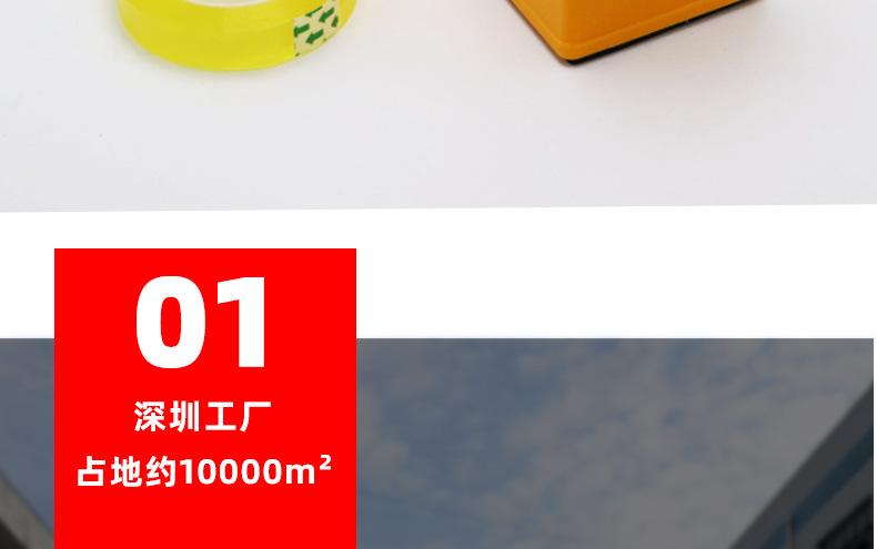 文具胶带_09.jpg