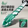 Broca Excéntrica Dentada de Cuatro Hojas Bosque Verde para Perforar Azulejos y Concreto, Broca Eléctrica Especializada con Dureza Ultra Alta para Perforación en Seco