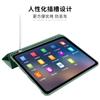 El Nuevo Modelo es Adecuado para Ipad2026 Funda Magnética 11 pulgadas 70% de descuento Ranura para Lápiz Funda de Cuero para Tableta 10 Funda de Cuero Mini8 Funda Protectora
