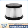Compatible con accesorios para aspiradoras Dewalt Dewei DCV501HB DCV5011H Haipa Filtro de pantalla HEPA