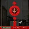 Novo Ano do Bode Pingente Grande Redondo de Madeira de Pessegueiro com Nó Chinês para Sala de Estar, com o Caractere '' para Boa Sorte e Prosperidade, Adequado para Decoração de Inauguração