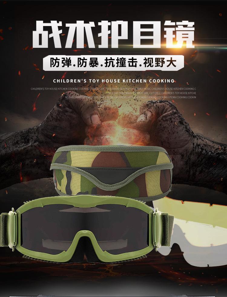 眼镜详情切片_01