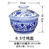 47N Azul e Branco Retrô Cor Subglaze Porcelana Cerâmica Caneca de Galinha Panela de Ensopado Tigela de Sopa Tigela Grande com Tampa Panela Quente de Ensopado Xícara de Tempero Comercial