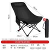 Sillón reclinable ajustable de cuatro velocidades Cama plegable simple Silla luna portátil Silla de oficina para descanso a la hora del almuerzo Cama reclinable ajustable de cuatro velocidades