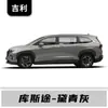 Adequado para Caneta de Retoque de Pintura para Arranhões Beijing Hyundai Encino/Custo
