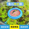Anillo de alimentación para pecera dispositivo de alimentación para peces anti-deriva anillo de alimentación peces pequeños tropicales alimento para pavo real dispositivo de alimentación flotante