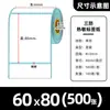 Etiqueta Autoadhesiva de Papel Térmico a Prueba de Tres Elementos 60X80 Papel Térmico Impermeable y Resistente al Aceite Papel para Impresión de Pegatinas de Código de Barras