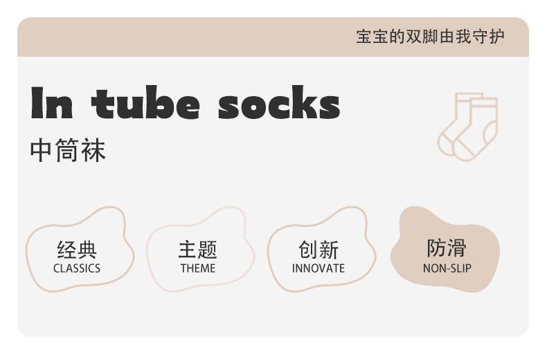 防滑地板袜_01.jpg