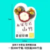 Etiqueta de fruta publicidad Etiqueta de fruta Naranja pegatina adhesiva tienda de frutas afilada caja de embalaje etiquetado piña