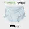 Ropa Interior de Modal con Sensación de Segunda Piel para Mujer, 100% Algodón, Entrepierna Extendida, Antibacteriano 10A, Cintura Media, Transpirable, Calzones Triángulo Clase A para Niñas